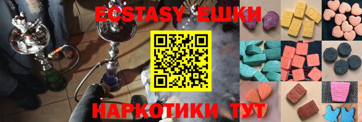Ecstasy диски Феодосия
