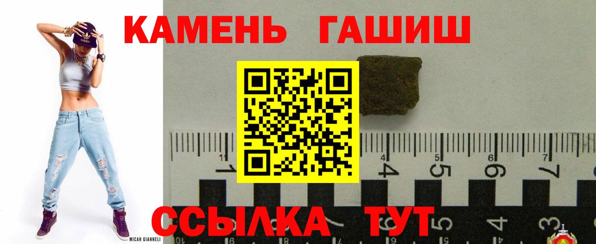 ГАШИШ Изолятор  Вход с VPN  Феодосия 