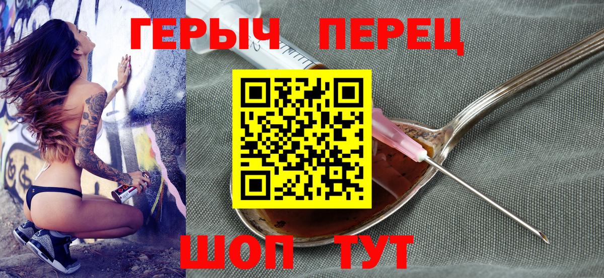 Героин афганец Феодосия