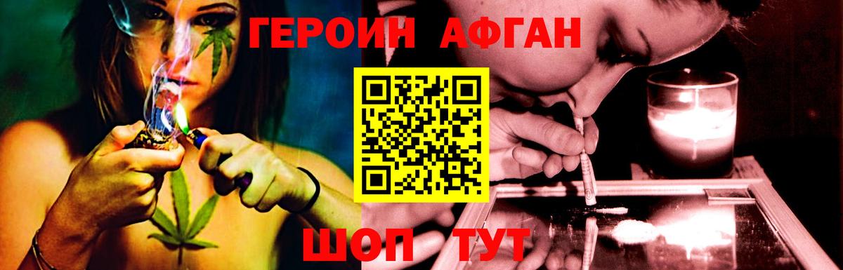 Феодосия  Героин гречка  Вход с VPN 