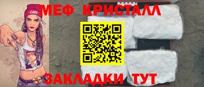 винт Новозыбков