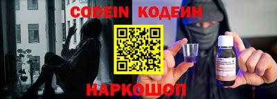 винт Новозыбков