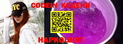 эйфоретик Новодвинск