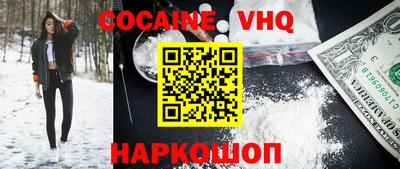 эйфоретик Новодвинск