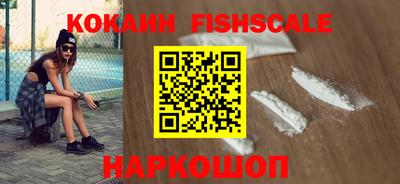 винт Новозыбков