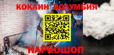 винт Новозыбков