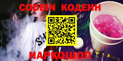 винт Новозыбков