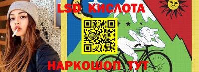 эйфоретик Новодвинск