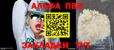 гидропоника Новокубанск