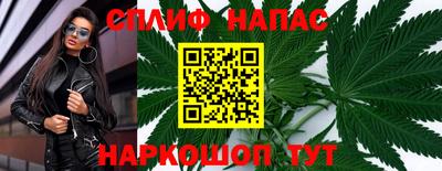 эйфоретик Новодвинск