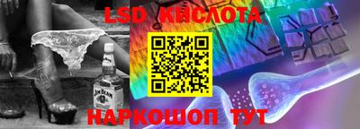 эйфоретик Новодвинск