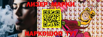 эйфоретик Новодвинск