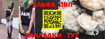гидропоника Новокубанск