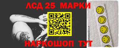 винт Новозыбков