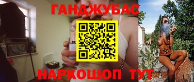 винт Новозыбков