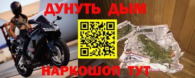 эйфоретик Новодвинск