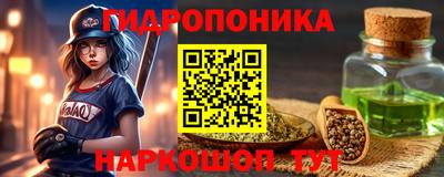винт Новозыбков