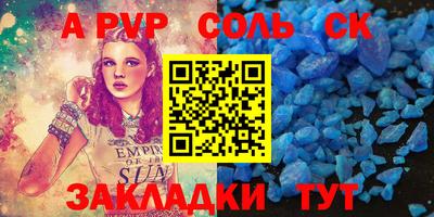 гидропоника Новокубанск