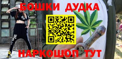эйфоретик Новодвинск