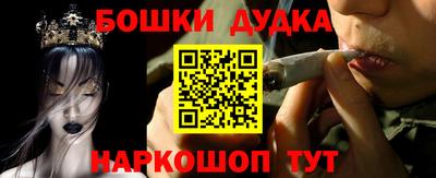 эйфоретик Новодвинск