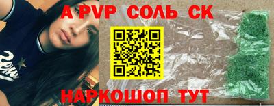 винт Новозыбков