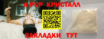 эйфоретик Новодвинск