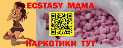 эйфоретик Новодвинск