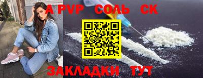эйфоретик Новодвинск