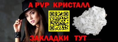 винт Новозыбков