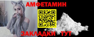 винт Новозыбков