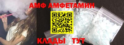 эйфоретик Новодвинск
