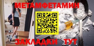 винт Новозыбков