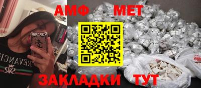 винт Новозыбков