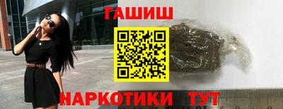 эйфоретик Новодвинск