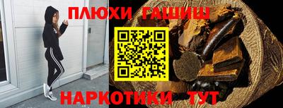 винт Новозыбков