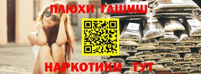 гидропоника Новокубанск