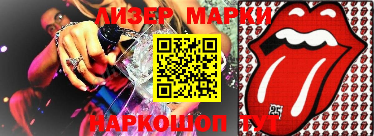 Лсд 25 экстази кислота Феодосия