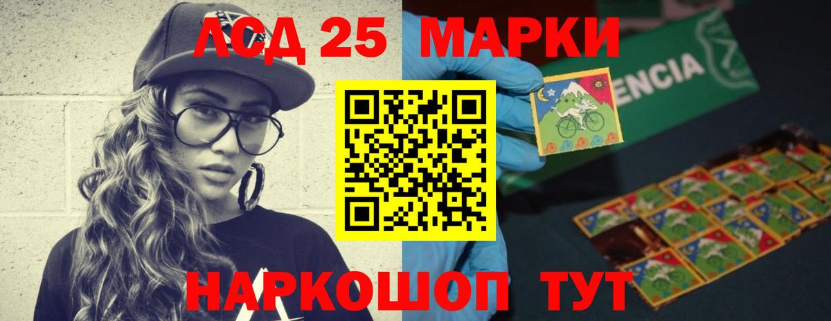 Феодосия  LSD-25 экстази кислота  ЛСД экстази кислота  Вход с VPN 