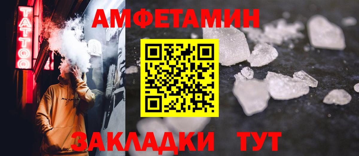 Метамфетамин Декстрометамфетамин 99.9%  Метамфетамин Декстрометамфетамин 99.9%  Вход с VPN  Феодосия 