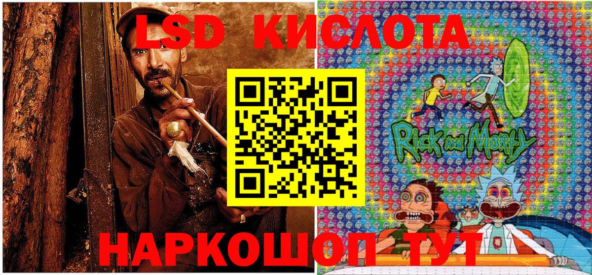 Марки 25I-NBOMe  Вход с VPN  Феодосия  Марки 25I-NBOMe 1,5мг 