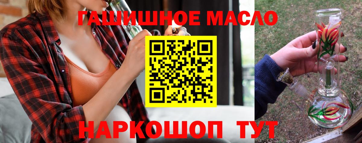 Феодосия  ТГК Wax  Вход с VPN  ТГК вейп с тгк 