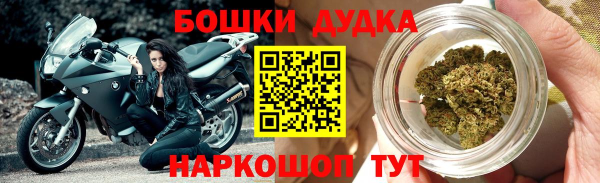 Бошки марихуана план  Канабис план  Феодосия  Вход с VPN  Бошки Шишки план 